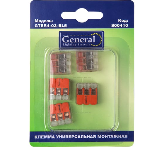 Клемма универсальная монтажная General Lighting Systems 3-проводная, прозрачная компактная, блистер 5шт GTER4-03-BL5 800410