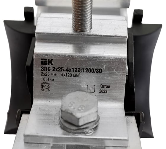 Промежуточный зажим IEK ЗПС 2х25-4х120/1200/30 SO140.02 UZA-15-D25-D120-90-12