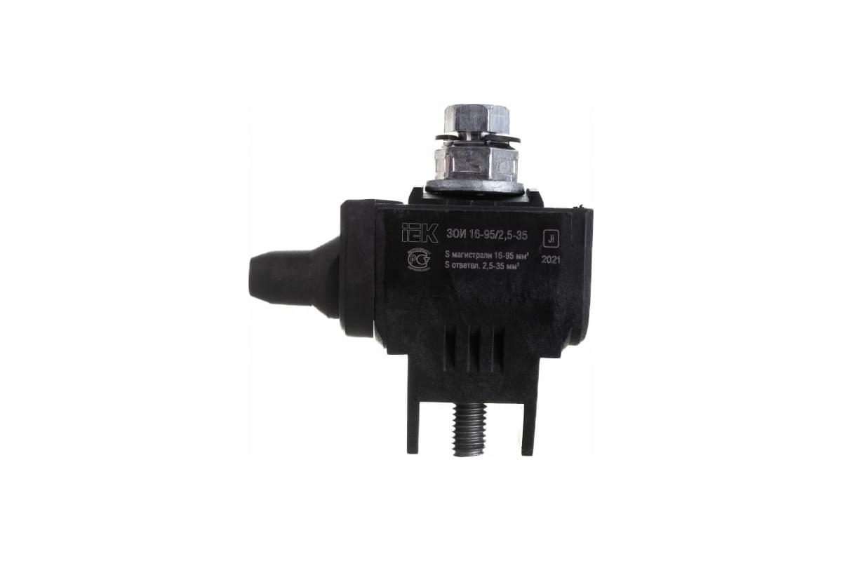 Ответвительный изолированный зажим IEK ЗОИ 35-150/35-150 UZA-11-D35 ...