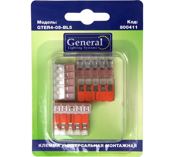 Клемма универсальная монтажная General Lighting Systems 5-проводная, прозрачная компактная, блистер 5шт GTER4-05-BL5 800411
