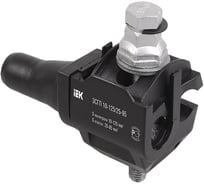 Зажим IEK ЗСГП 35-120/25-95 CDR/CN 1S 95 UK UZSG-16-S10-120-S25-95