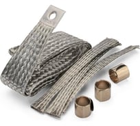 Комплект заземления КВТ КМЛЭ-3 67004