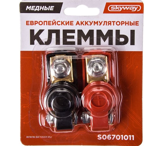 Клеммы SKYWAY медные европейские 011 S06701011 1