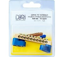 Нулевая шина DORI на 2-х угловых изоляторах, 10 отв. 41276
