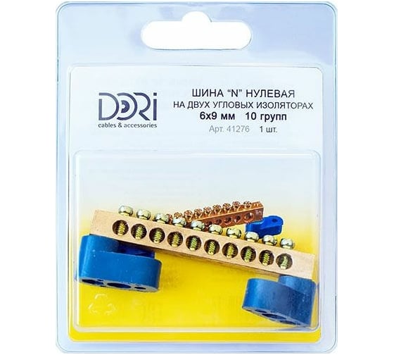 Нулевая шина DORI на 2-х угловых изоляторах, 10 отв. 41276