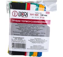 Набор термоусаживаемых трубок DORI ТУТ  16/8 21 шт, 100мм 45199