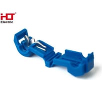 Зажим-ответвитель HLT ОВ T-2 1.0-2.5 мм² синий (4уп./400 шт) 084-12-011