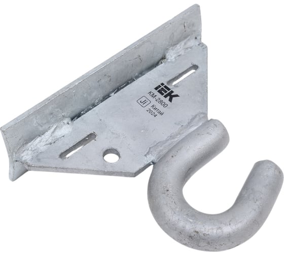 Крюк IEK КМ-2800 SOT39 ИЭК UKK-12-3-2800