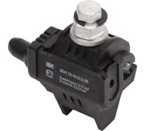 Ответвительный изолированный зажим IEK ЗОИ 25-95/25-95 P70/P95/РЗХ-95 ИЭК 18шт UZA-11-D25-D95