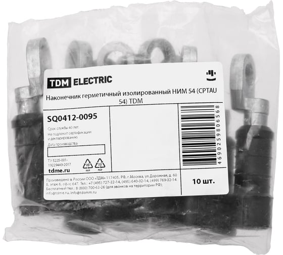Наконечник герметичный изолированный TDM ELECTRIC НИМ 54 (CPTAU 54) SQ0412-0095