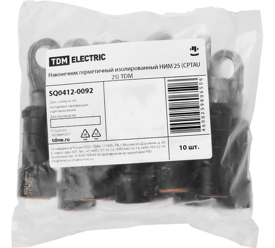 Наконечник герметичный изолированный TDM ELECTRIC НИМ 25 (CPTAU 25) SQ0412-0092