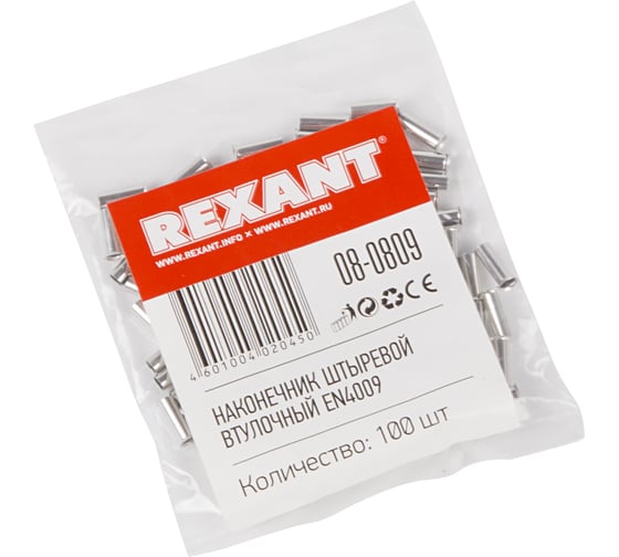 Штыревой втулочный наконечник REXANT L-9 мм 4 мм2 100 шт 08-0809
