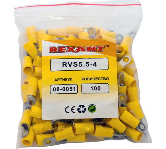 Изолированный кольцевой наконечник REXANT d 4.3 мм 4-6 мм2, желтый, 100 шт. 08-0051