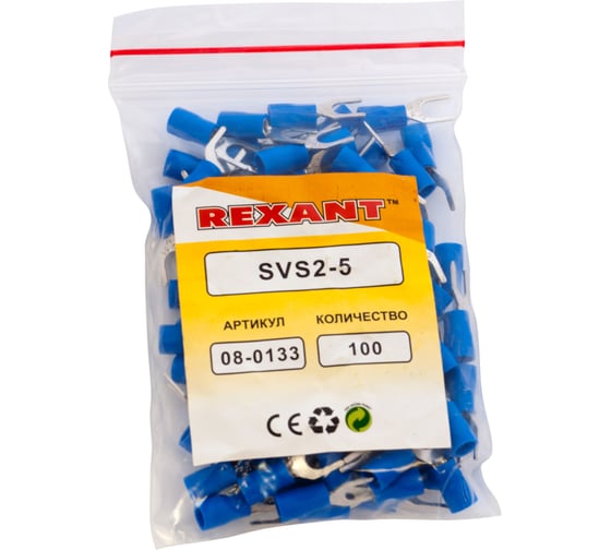 Вилочный изолированный наконечник REXANT 5.3 мм 1.5-2.5 мм2 синий 100 шт 08-0133