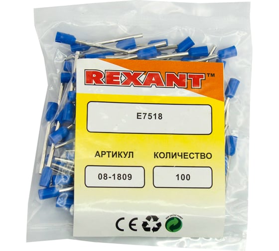 Штыревой втулочный изолированный наконечник REXANT F-18 мм 0.75 мм2 синий 100 шт 08-1809