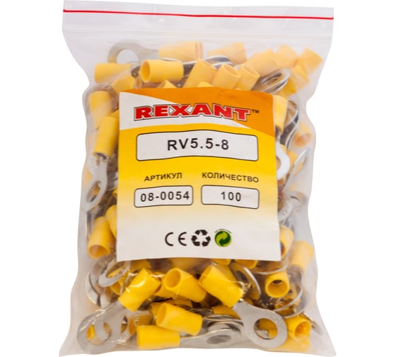 Кольцевой изолированный наконечник REXANT d 8.4 мм 4-6 мм2 желтый 100 шт 08-0054