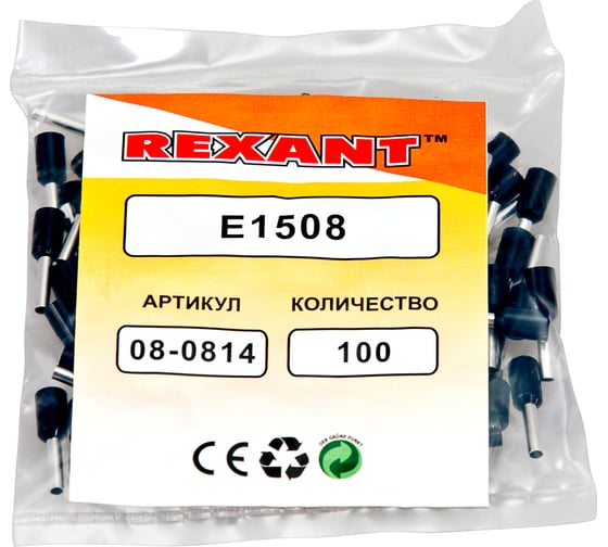 Штыревой втулочный изолированный наконечник REXANT F-8 мм 1.5 мм2 черный 100 шт 08-0814