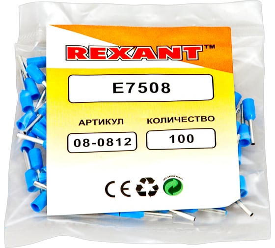 Штыревой втулочный изолированный наконечник REXANT F-8 мм 0.75 мм2 синий 100 шт 08-0812