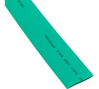 Трубка термоусаживаемая PROCONNECT ТУТ-HF (2:1)-15/7.5 зеленая 55-1503