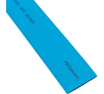 Трубка термоусаживаемая PROCONNECT ТУТ-HF (2:1)-15/7.5 синяя 55-1505