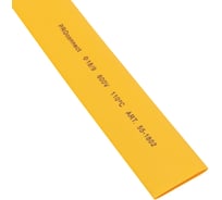 Трубка термоусаживаемая PROCONNECT ТУТ-HF (2:1)-15/7.5 желтая 55-1502