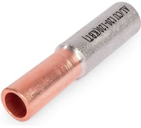 Гильза кабельная алюмомедная ГАМ 120/ 120 КВТ (10шт/уп) (109401) 90849