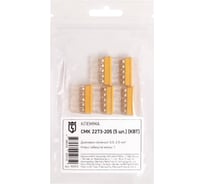 Клемма КВТ СМК 2273-205 5 штук 90370