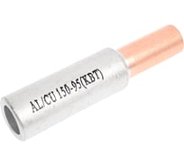 Гильза кабельная КВТ ГАМ 150/95, алюмомедная, 10штук/упаковка 90850