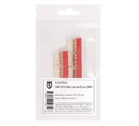 Клемма КВТ СМК 2273-244 с пастой 5 штук 90365