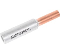 Гильза кабельная КВТ ГАМ 70/35, алюмомедная, 10штук/упаковка 90842