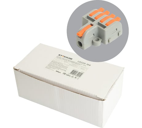 Клемма супер-компактная разветвительная STEKKER 1 вход, 4 выхода, наборная, LD220-104, 50шт в упак, 49788