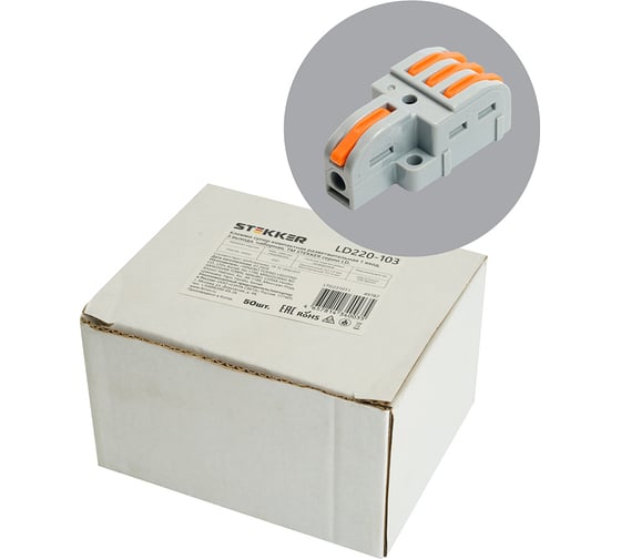 Клемма супер-компактная разветвительная STEKKER 1 вход, 3 выхода, наборная, LD220-103, 50шт в упак, 49787 1