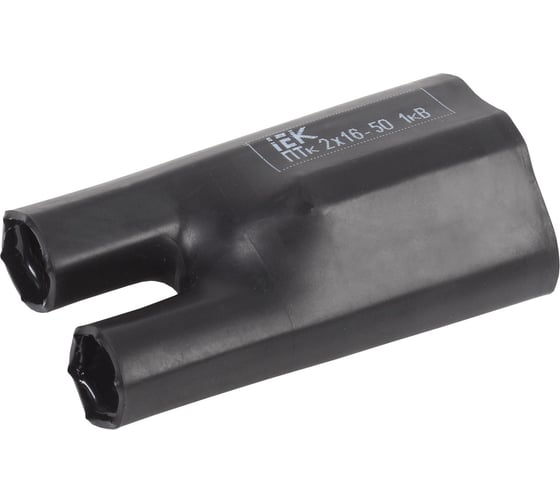 Термоусаживаемая перчатка IEK ПТк, 2х70-240, 1кВ UMS-CB2-6023-2508-1KV 1