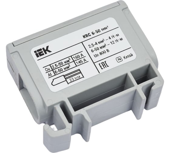 Вводная силовая клемма IEK, КВС, 6-50 кв.мм, серая YZN12-050-K03