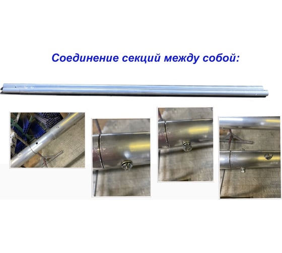 Мачта алюминиевая Мачты.ру 4м МА-4 202003400001