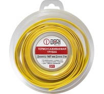 Термоусаживаемая трубка DORI ТУТ 14/7, ролик, L=3,0 м, желто-зеленый 50128
