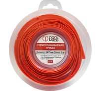 Термоусаживаемая трубка DORI ТУТ 14/7, ролик, L=3,0 м, красный 50142