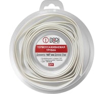 Термоусаживаемая трубка DORI ТУТ 14/7, ролик, L=3,0 м, белый 50104