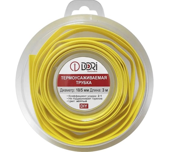 Термоусаживаемая трубка DORI ТУТ 10/5, ролик, L=3,0 м, желтый 49715 1