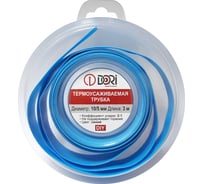 Термоусаживаемая трубка DORI ТУТ 10/5, ролик, L=3,0 м, синий 49753