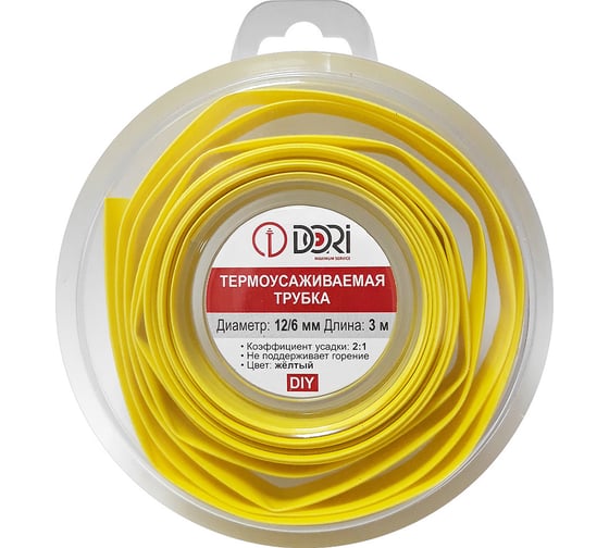 Термоусаживаемая трубка DORI ТУТ 12/6, ролик, L=3,0 м, желтый 49784 1