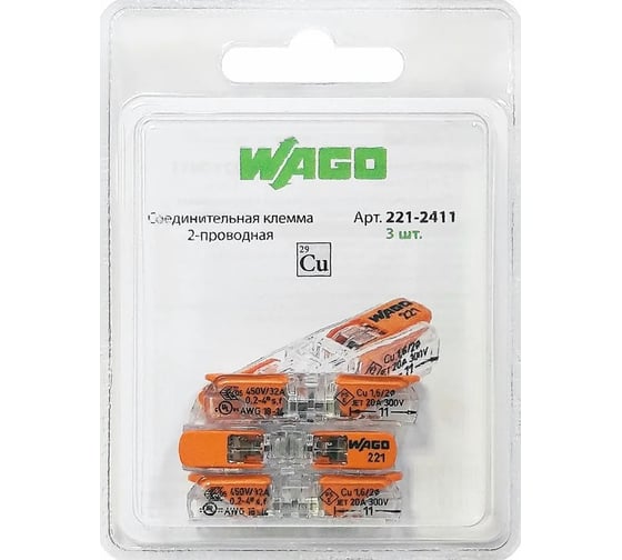 Соединитель для сращивания с рычагом WAGO (221-2411) 3шт 46196