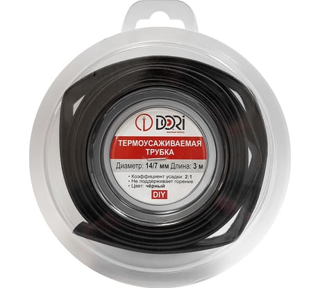 Термоусаживаемая трубка DORI ТУТ 14/7 ролик L=3,0 м, черный 50166