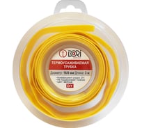 Термоусаживаемая трубка DORI ТУТ 16/8 ролик L=3,0 м, желтый 50180