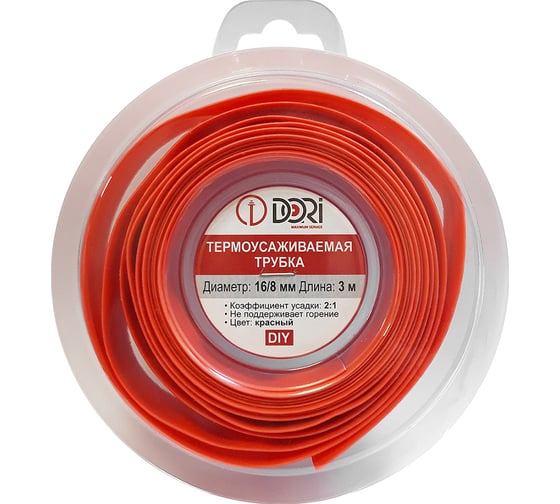 Термоусаживаемая трубка DORI ТУТ 16/8 ролик L=3,0 м, красный 50210