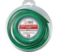 Термоусаживаемая трубка DORI ТУТ 16/8 ролик L=3,0 м, зеленый 50203