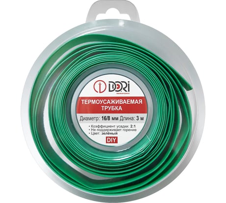 Термоусаживаемая трубка DORI ТУТ 16/8 ролик L=3,0 м, зеленый 50203