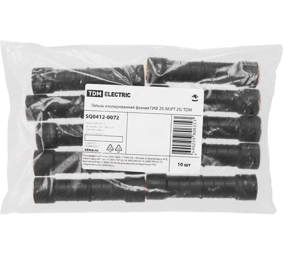 Гильза изолированная фазная TDM ГИФ 25 (MJPT 25) SQ0412-0072