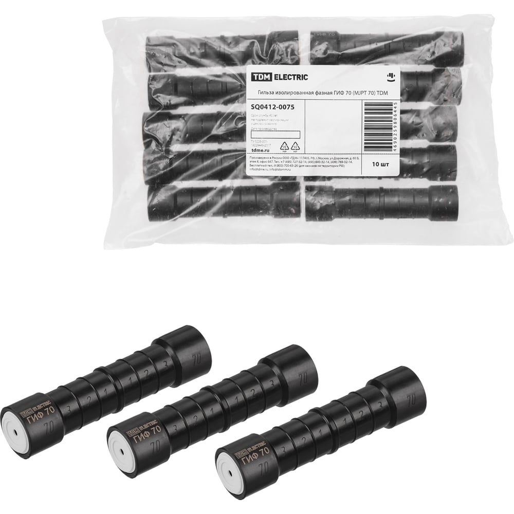 Гильза изолированная фазная TDM ГИФ 70 (MJPT 70) SQ0412-0075 - выгодная ...