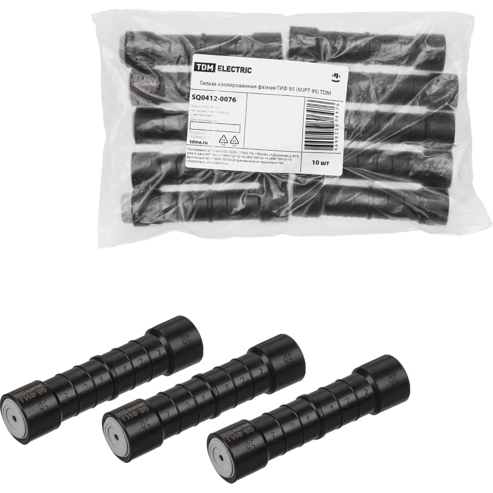 Гильза изолированная фазная TDM ГИФ 95 (MJPT 95) SQ0412-0076 - выгодная ...